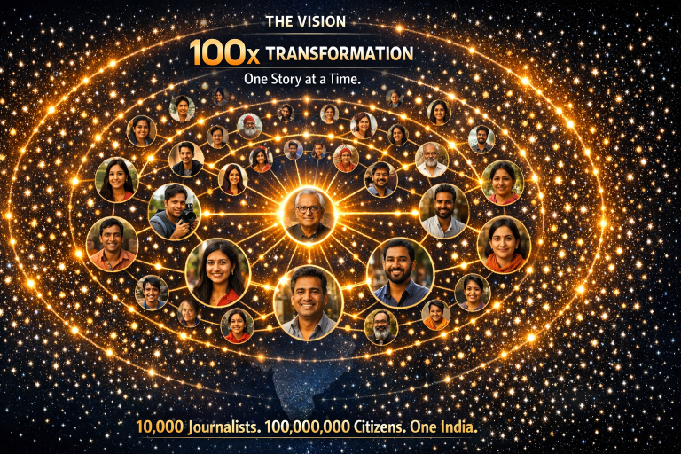 सचेत नागरिक पत्रकारिता: एक परिचय | Conscious Citizen Journalism: A Primer